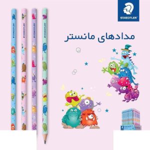 مداد مشکی طرح پاستلی موتیف (12جینی) استدلر کد131-HB PA