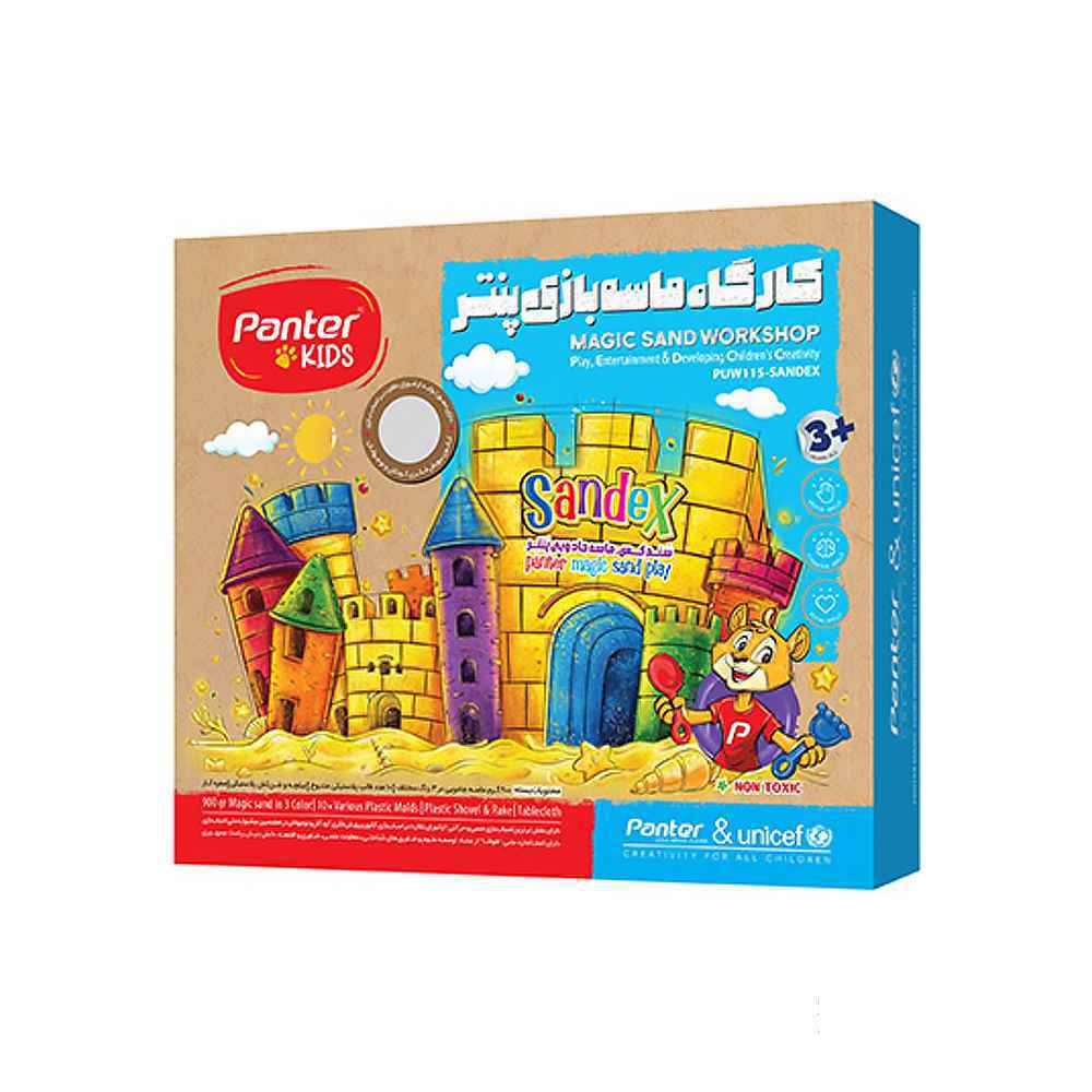 129003014_2025-01-02_12-39-40004_95.jpg کارگاه شن جادویی پنتر کدPUW115 - Image 1