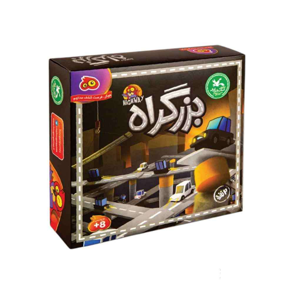 130006359_638927779879786218_image-40-.png بزرگراه2نفره هوکیا - Image 1