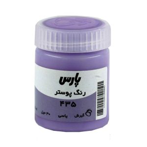 گواش پارس یاسی  کد435*کارتن24بسته ای*