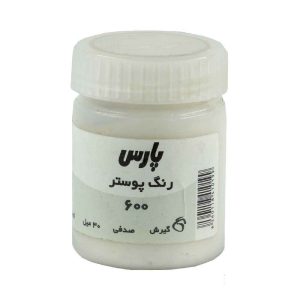 گواش پارس صدفی  کد600 رنگ خاص