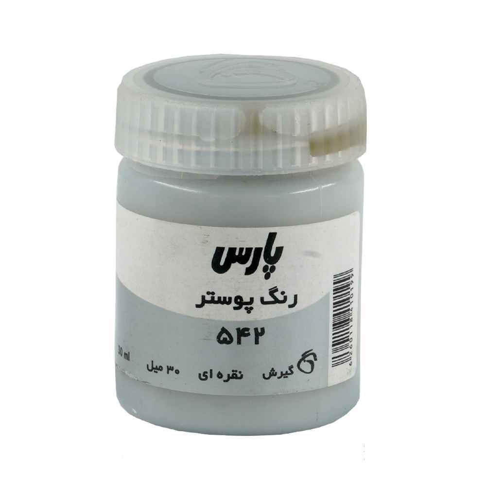 144001025_2024-08-21_12-31-01899_67.jpg گواش پارس نقره ای کد542 رنگ خاص - Image 1
