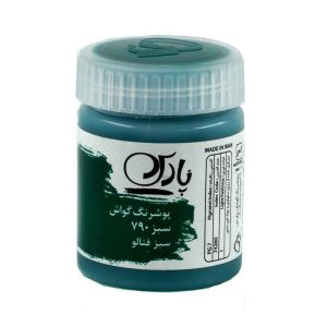 گواش پارس سبزسیراصلی  کد790*کارتن24بسته ای*
