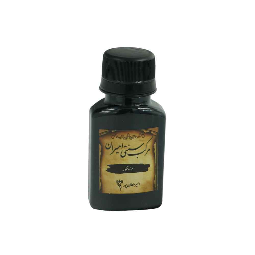 144002001001_639000084589284758_144002001_2024-07-11_09-04-59251_37.jpg مرکب خوشنویسی مشکی امیران (12عددی) - Image 1