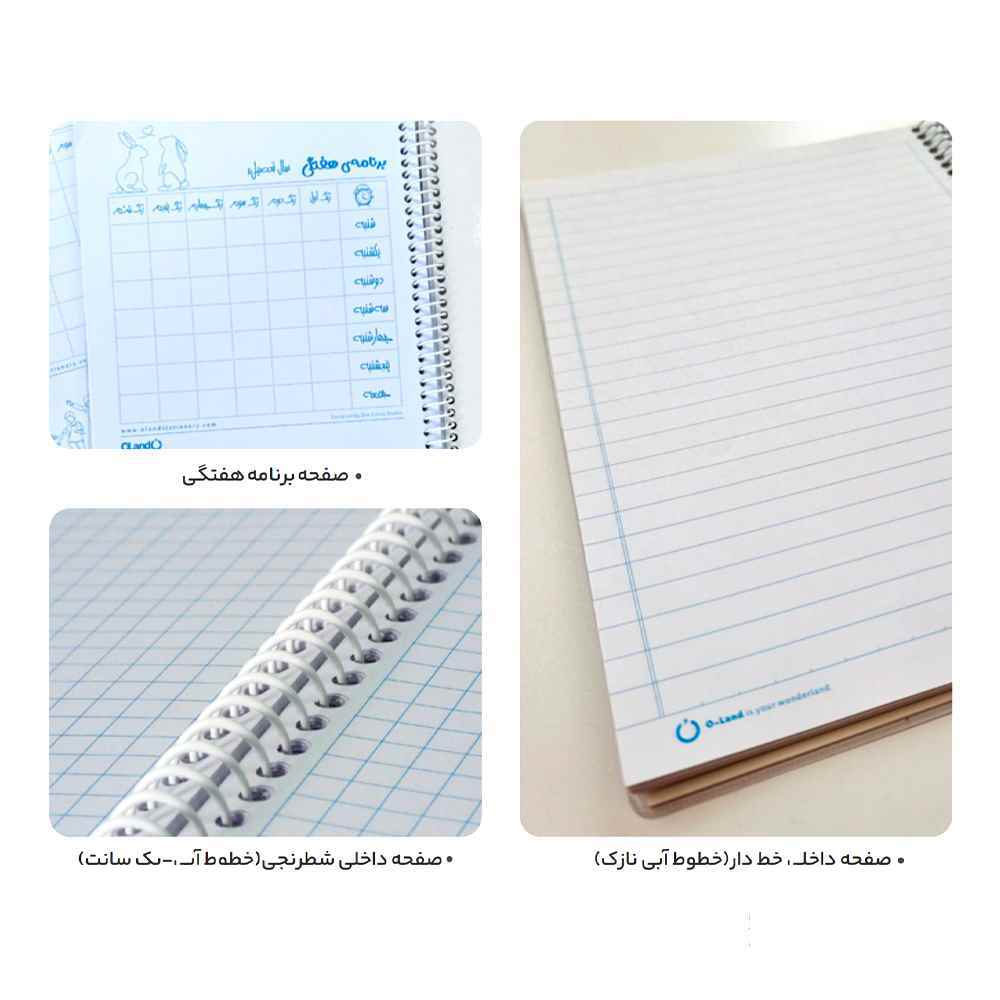149001605_2025-02-15_09-50-09153_6.jpg دفتر 60 برگ سیمی مجلد سری ژلاتو الند کد GL60 - Image 1