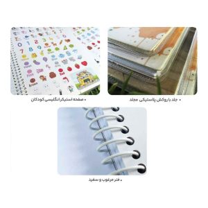 دفتر 40 برگ دو خط سیمی مجلد الند کد ENG40-2L