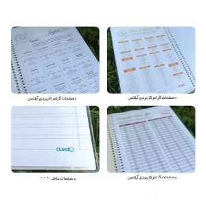 دفتر 100 برگ دو خط سیمی مجلد الند کد ENG100-2L