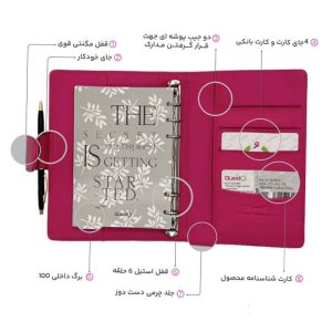 دفتر کلاسوری 80 برگ 6 حلقه جلد چرمی سری فیوژن الند سایز A6 کد FS-A6-70