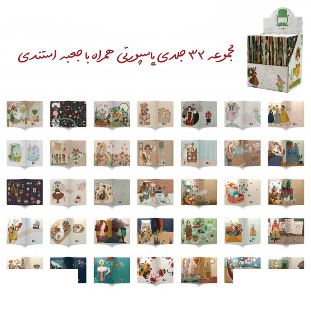 149008166_639219729883244186_passport-1.jpg دفتریادداشت منگنه ای پاسپورتی 32جلدی مسترنوت کد979 - Image 1