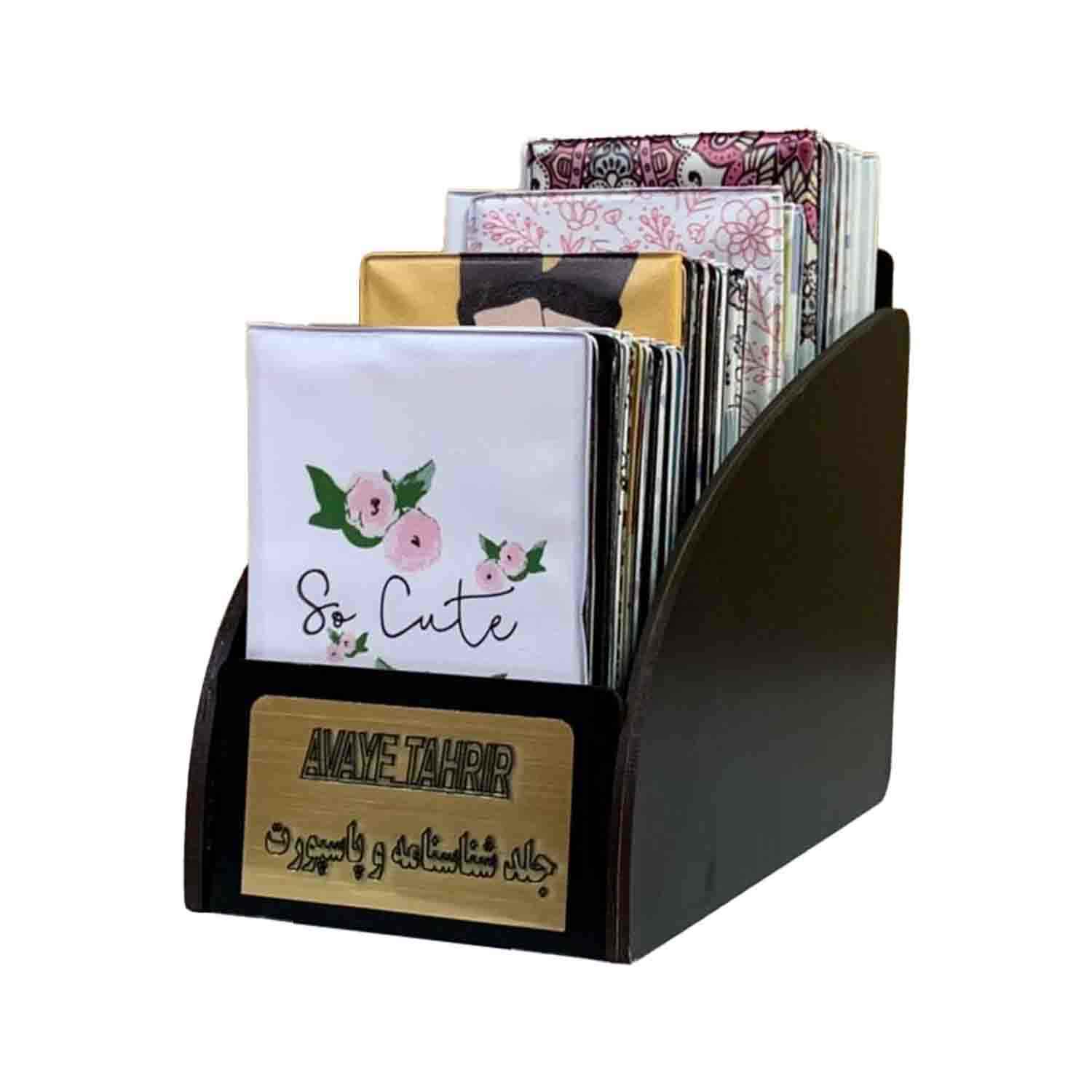 157300536_2022-08-21_18-54-55580_88-1.jpg جلدشناسنامه وپاسپورت 1017درسا کدGD90110DOآوای تحریر - Image 1