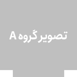 تی شرت 3xl