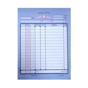 فاکتور دوبرگی متوسط سایز20*12.5