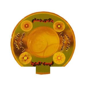 دوایرجادویی