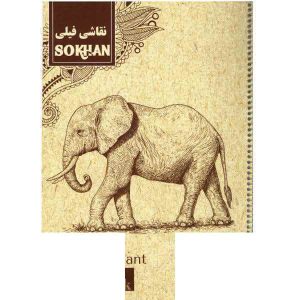 دفترنقاشی 20برگ فیلی مومی سخن