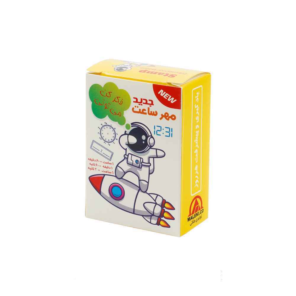 6e27ad41-77f9-4c86-86bc-a68ed80ee259.jpg مهر ساعت تک جعبه ای - Image 1
