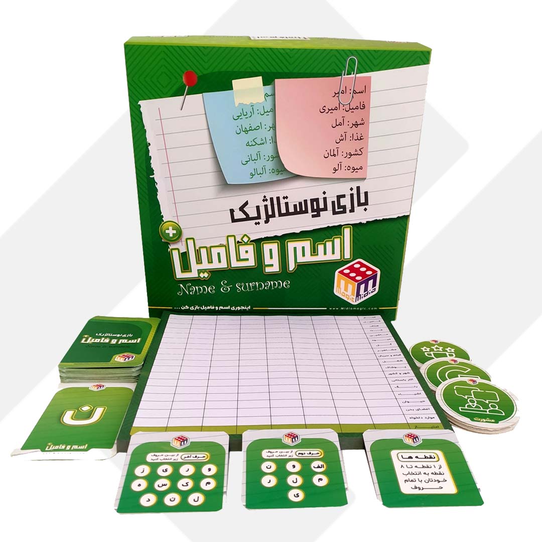 72185_1.jpg بازی اسم و فامیل جعبه ای بزرگ 007 (24) - Image 1
