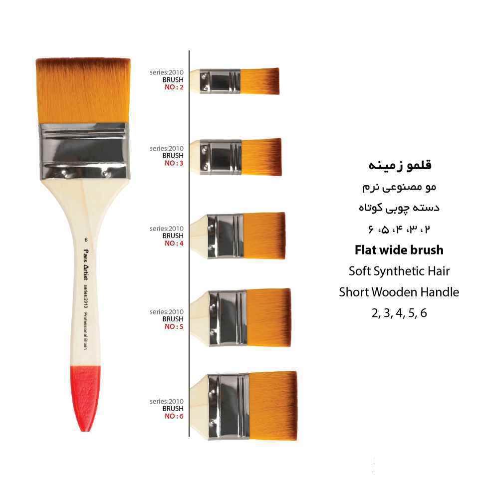 a21b488b-622f-43ad-8eb5-dc169702094d.jpg قلموزمینه مونرم سری 2010شماره 6 پارس آرتیست - Image 1