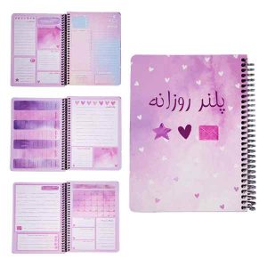 پلنر روزانه کتیبه تحریر (تک جلدی)