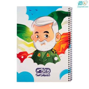 دفتر 50 برگ تک خط فنری کودک بهشت (تک جلدی)