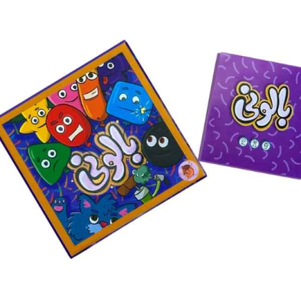 CREATOR: gd-jpeg v1.0 (using IJG JPEG v80), quality = 90 بازی بالونی به همراه یک عدد عروسک کاراکتر فندقی ( یک عددی) - Image 1