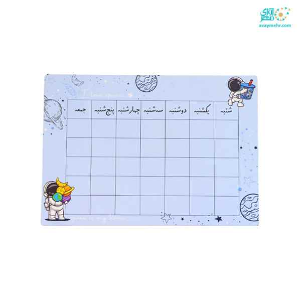 CREATOR: gd-jpeg v1.0 (using IJG JPEG v80), quality = 90 ست خط کش و گونیا و برنامه هفتگی چوبی مهندس کوچولو JB02 دکمه (یک عدد) - Image 1