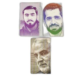 یادداشت پالتویی طرح شهدا (رضوان) بهشت