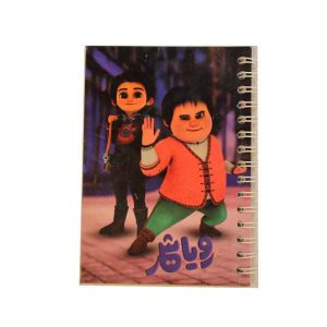 یادداشت فنر بغل 11*14 طرفه (عدد)