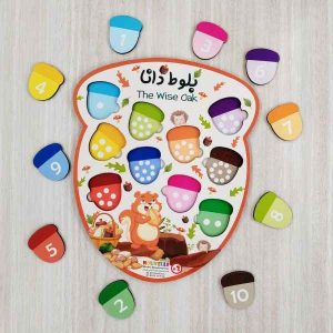 پازل چوبی بلوط دانا (تک عددی)