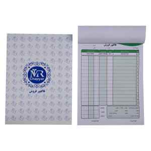 فاکتور فروش تحریر رنگی بزرگ ان سی آر (10 جلد)