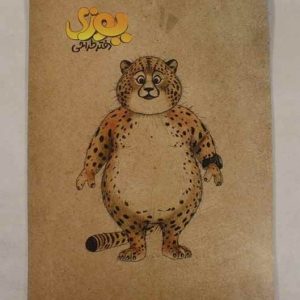 دفتر طراحی A3 فنری یوزی سوره مهر (تک جلدی)