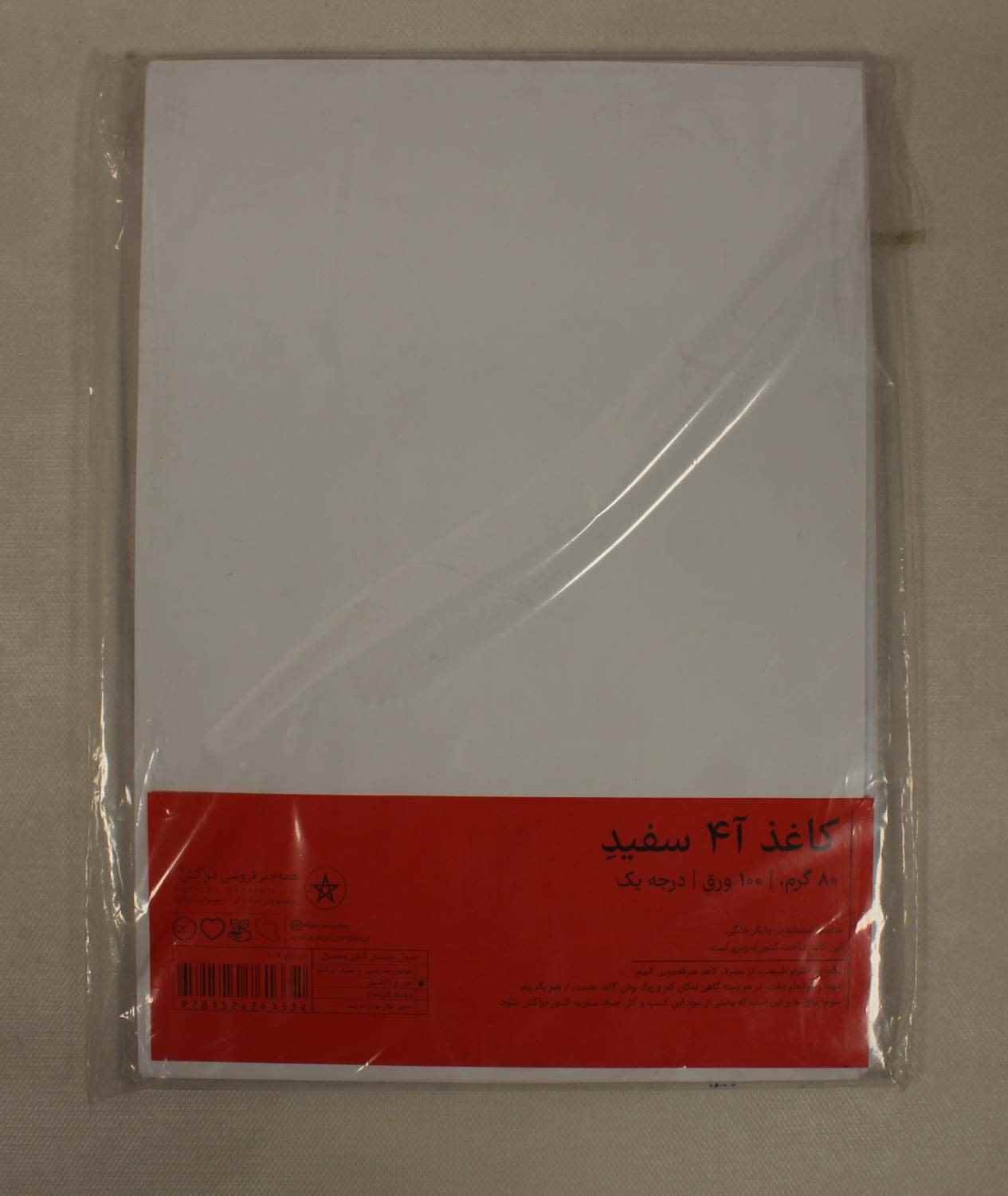 pic-1799733-674b7db9-2a1a-4713-8681-8038ce7220e9-1.jpg کاغذ A4 سفید 80 گرمی کد1019 دکمه (100عددی) - Image 1