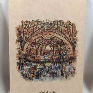یادداشت خط دار کرافت 20*13 ته چسب سری تهران دوست داشتنی دش نوت