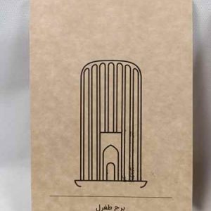یادداشت خط دار کرافت 20*13 ته چسب سری اماکن ایران دوبعدی دش نوت