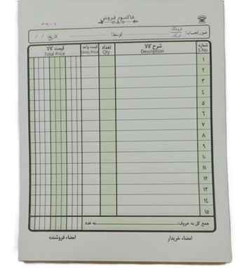 pic-1820013-2591f526-2f6c-4cf7-9893-9dd0ab7f01cb.jpg فاکتور فروش کاربن دار متوسط پاپکا (10 جلد) - Image 1